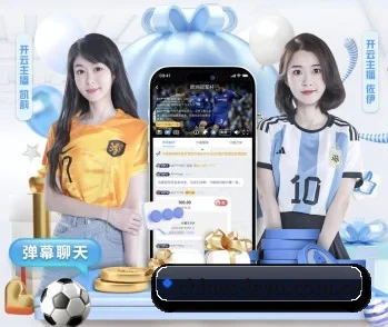 乐鱼 APP 深度功能 | leyu